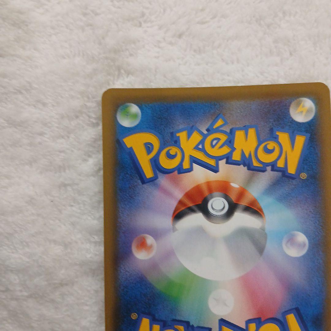 ポケモンカードゴールデンBOXモンスターボール 25周年記念