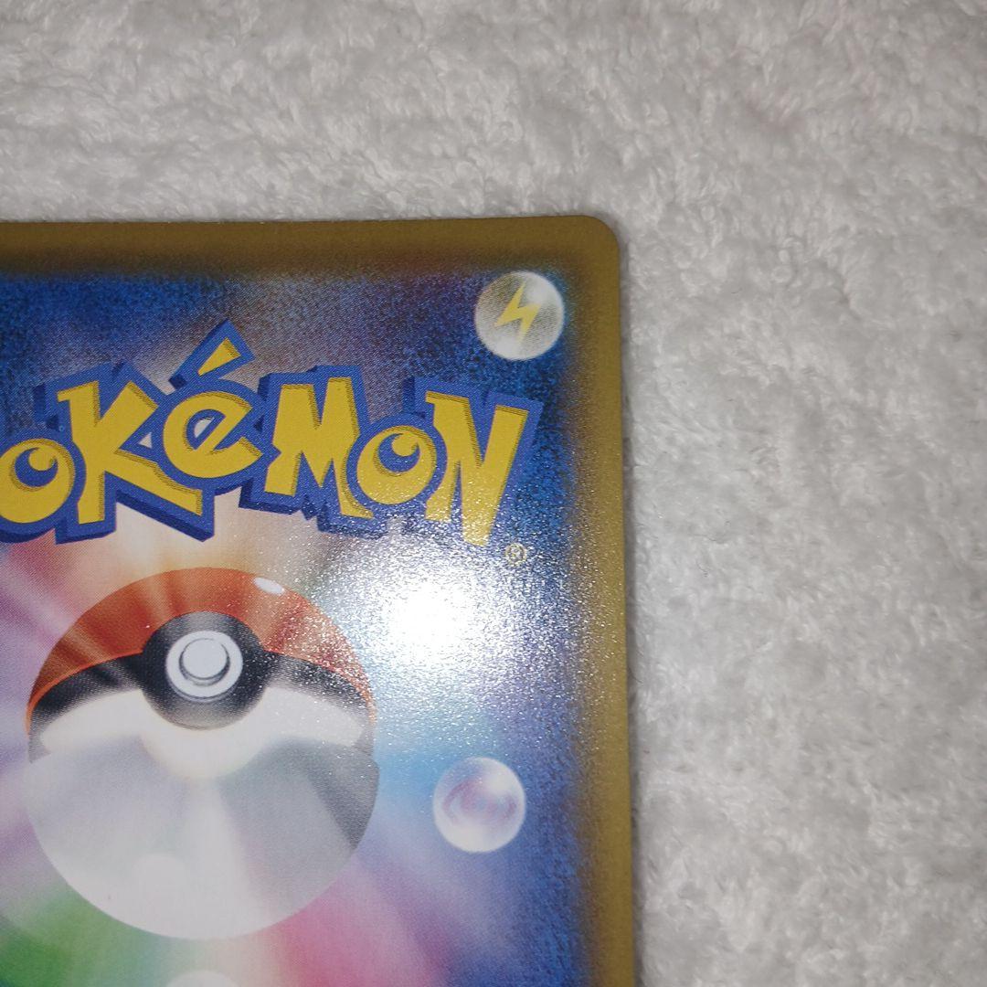 ポケモンカードゴールデンBOXモンスターボール 25周年記念