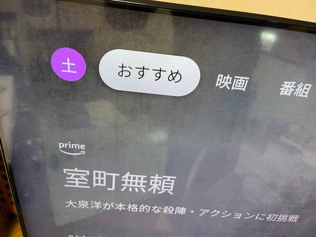 musataro専用