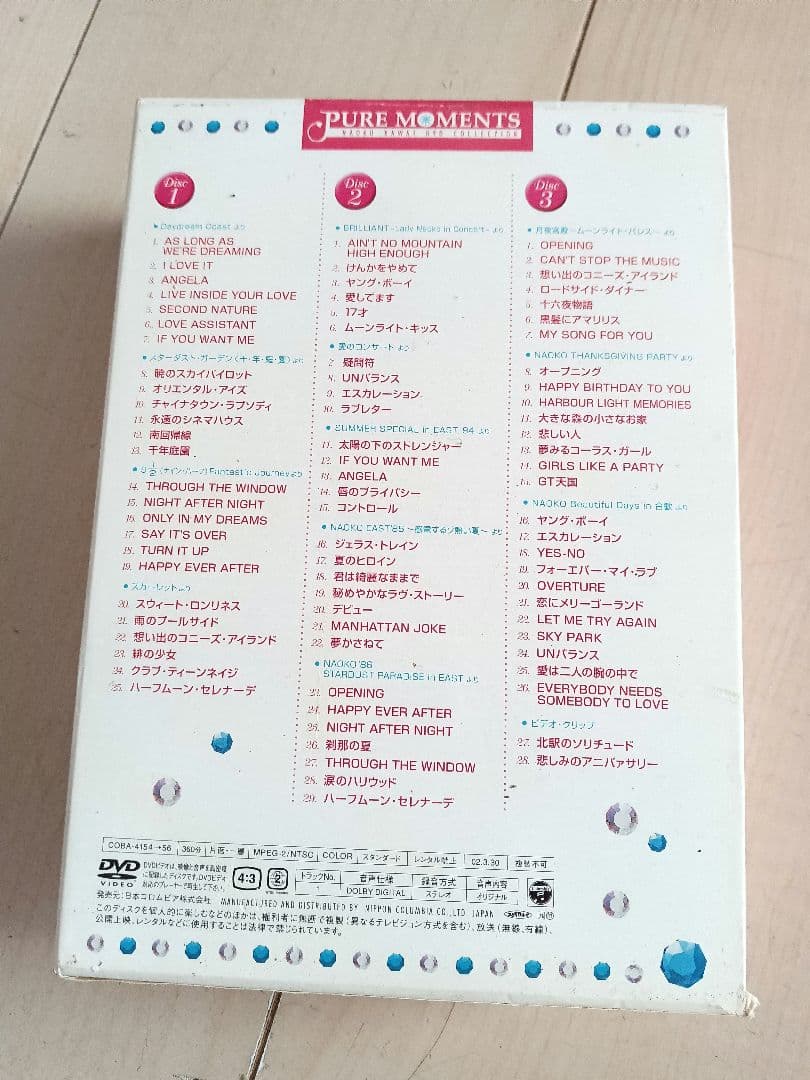 河合奈保子　dvd