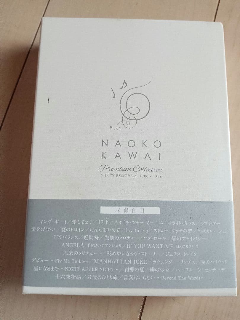 河合奈保子　dvd