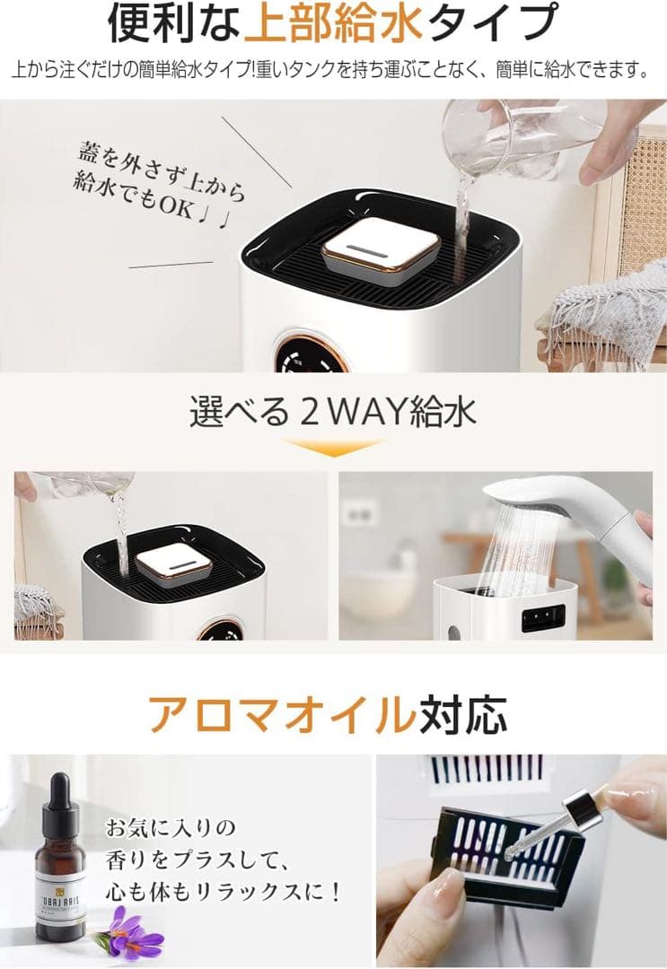 加湿器 9L ハイブリッド 加熱式 超音波式 AIスマート 上から給水 アロマ