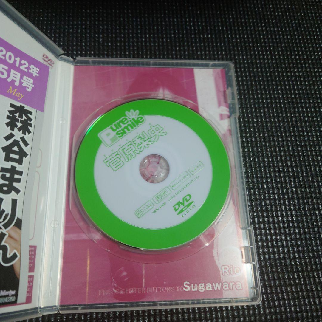 Pure Smile 菅原梨央 TSDV-41430 グラビアDVD