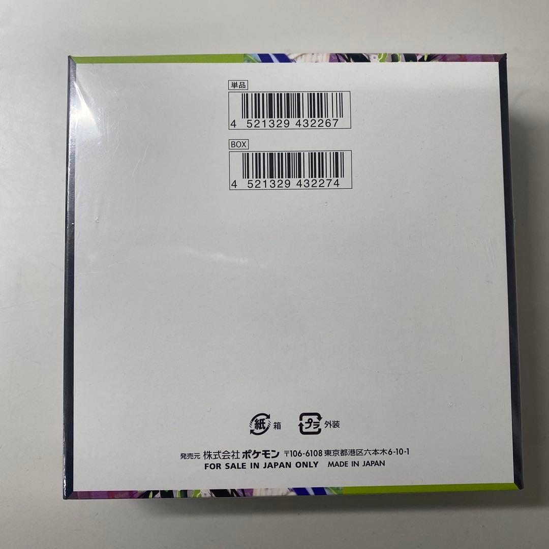 ポケモンカードムニキスゼロBOX