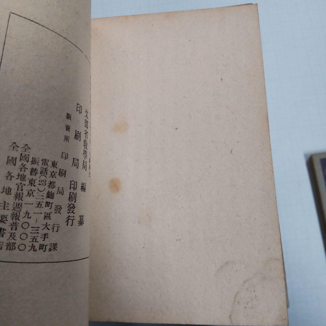 日本精神叢書　２３冊まとめ売り