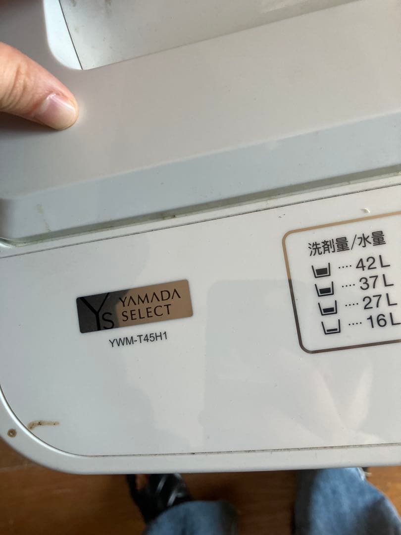 YWM-T45H1 縦型洗濯機 4.5kg