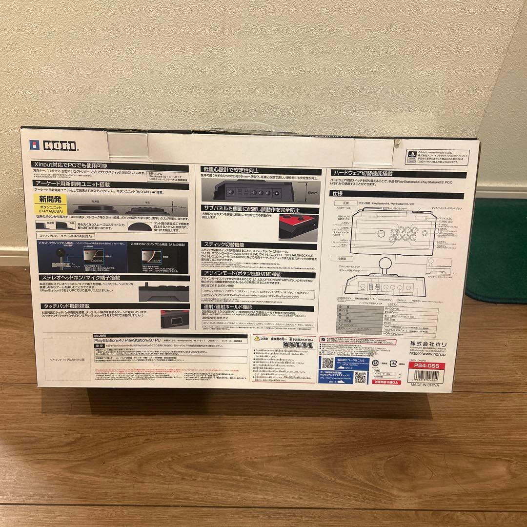 HORI リアルアーケードPRO.V HAYABUSA PS4 PS3 PC