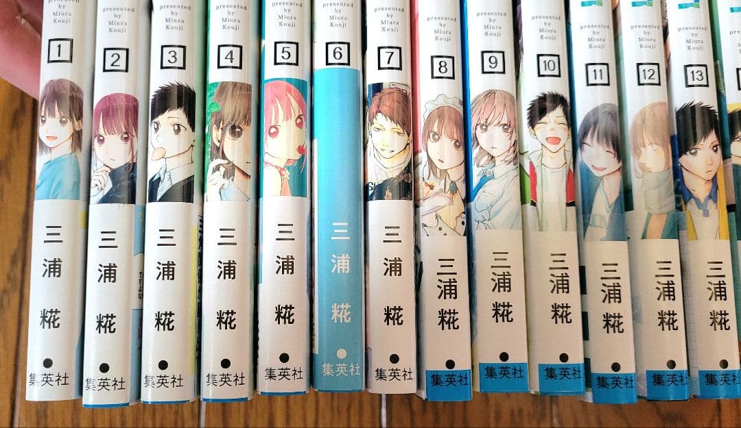 アオのハコ 全巻初版帯付き 一部特典付き 状態良好品 アオハコ 週刊少年ジャンプ