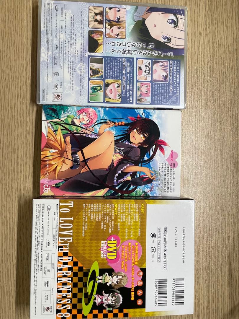 To LOVEる ダークネス　DVD付き限定版＋ポストカード等
