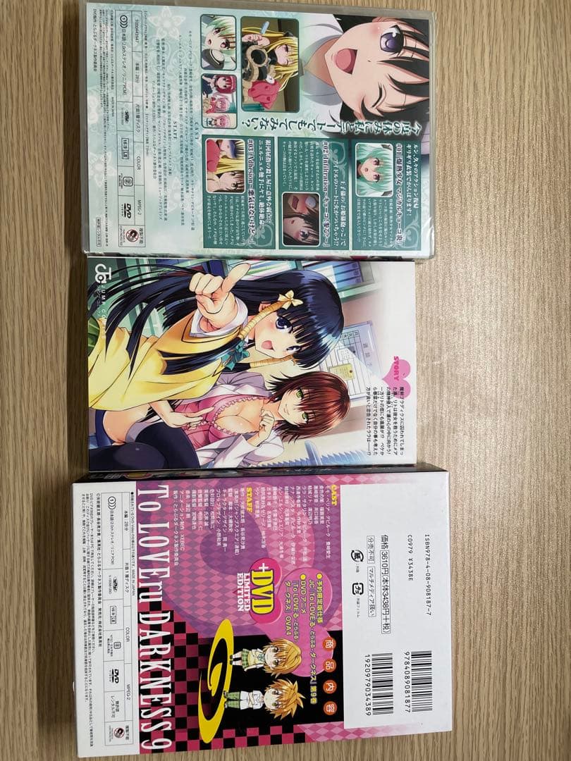 To LOVEる ダークネス　DVD付き限定版＋ポストカード等