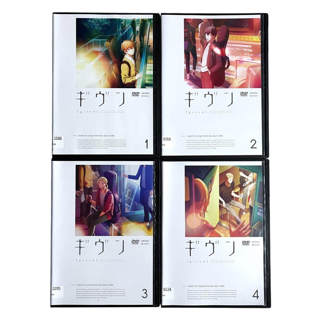 【新品ケース】 DVD 「ギヴン」 全5巻 劇場版付!! キヅナツキ