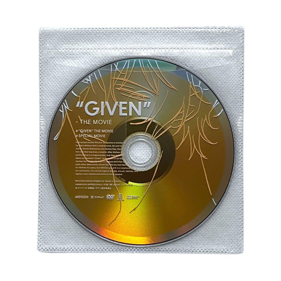 【新品ケース】 DVD 「ギヴン」 全5巻 劇場版付!! キヅナツキ