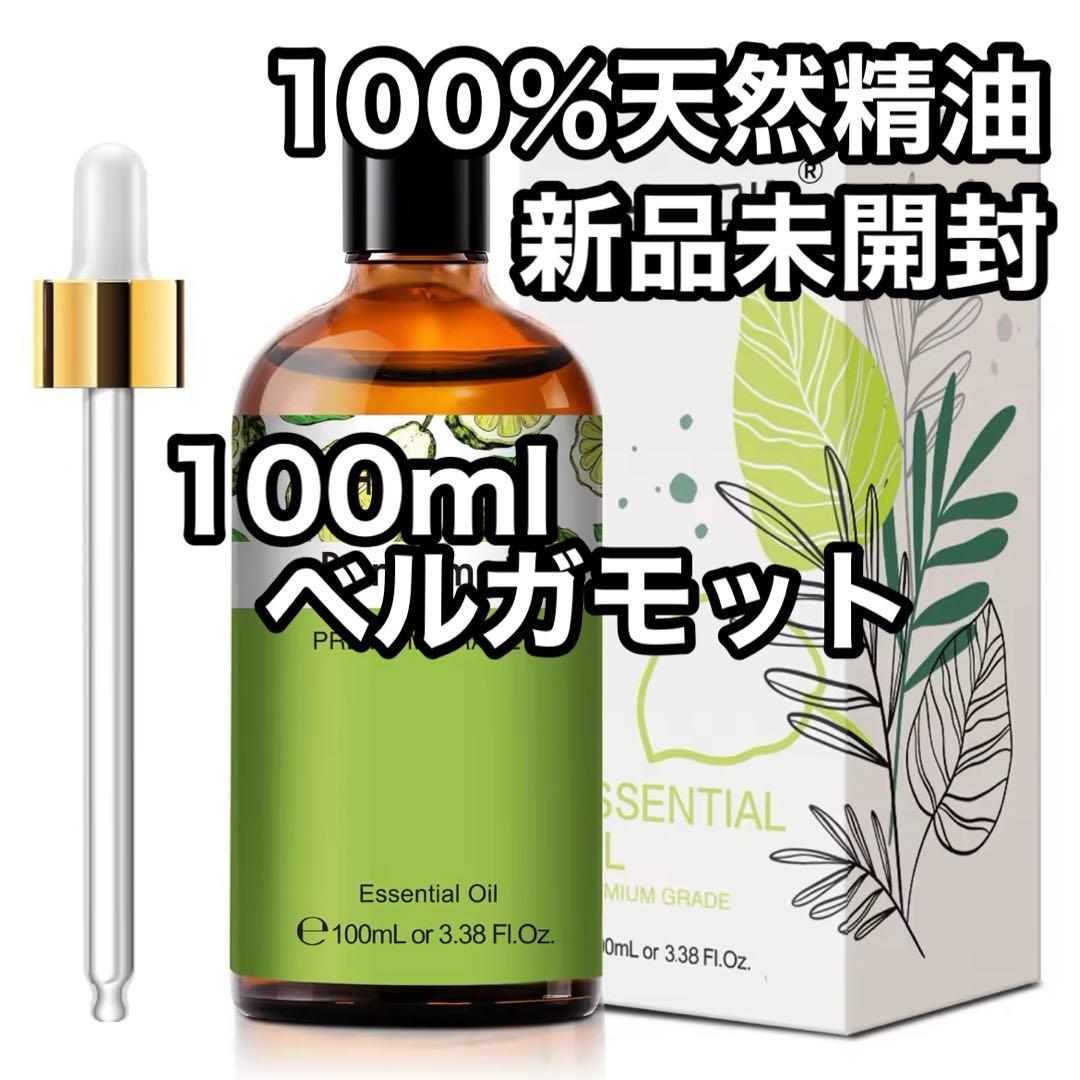 (専用ページ) 精油　アロマオイル　セット