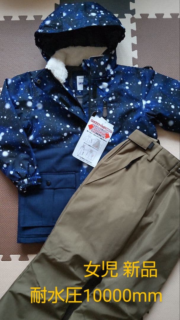 サイズ150 スキースーツ スキーウェア 女児 上下 スノーウェア 防寒着 新品