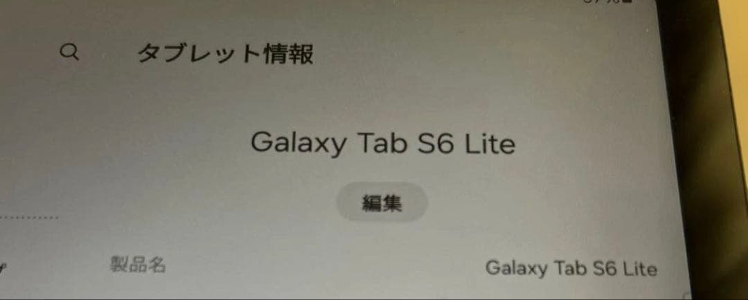 Samsung Galaxy Tab S6 Liteタブレット＋Sペン