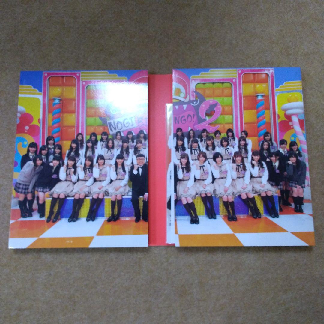 ノギビンゴ！2　初回限定盤　DVD　乃木坂46　NOGIBINGO