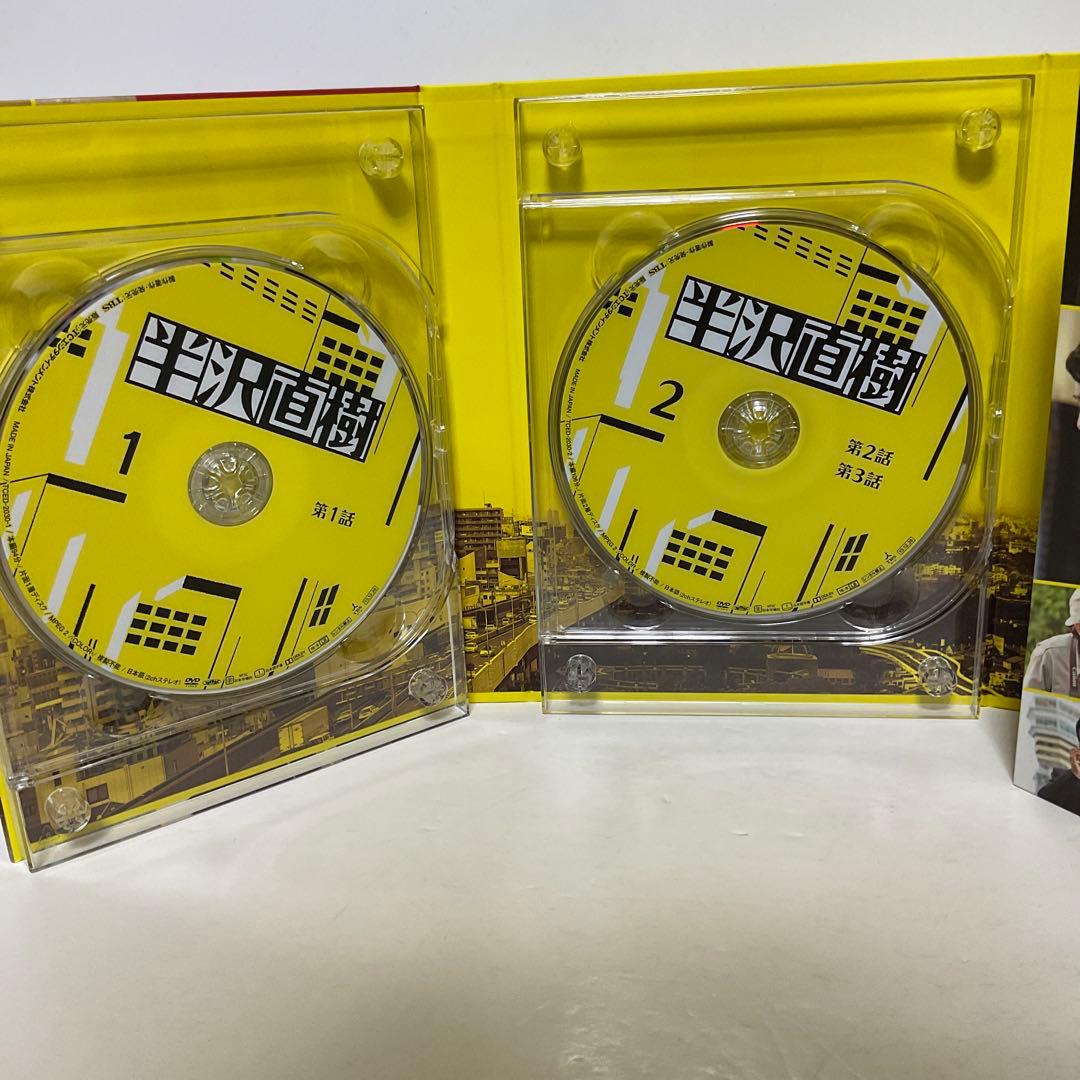 半沢直樹-ディレクターズカット版- DVD-BOX〈7枚組〉
