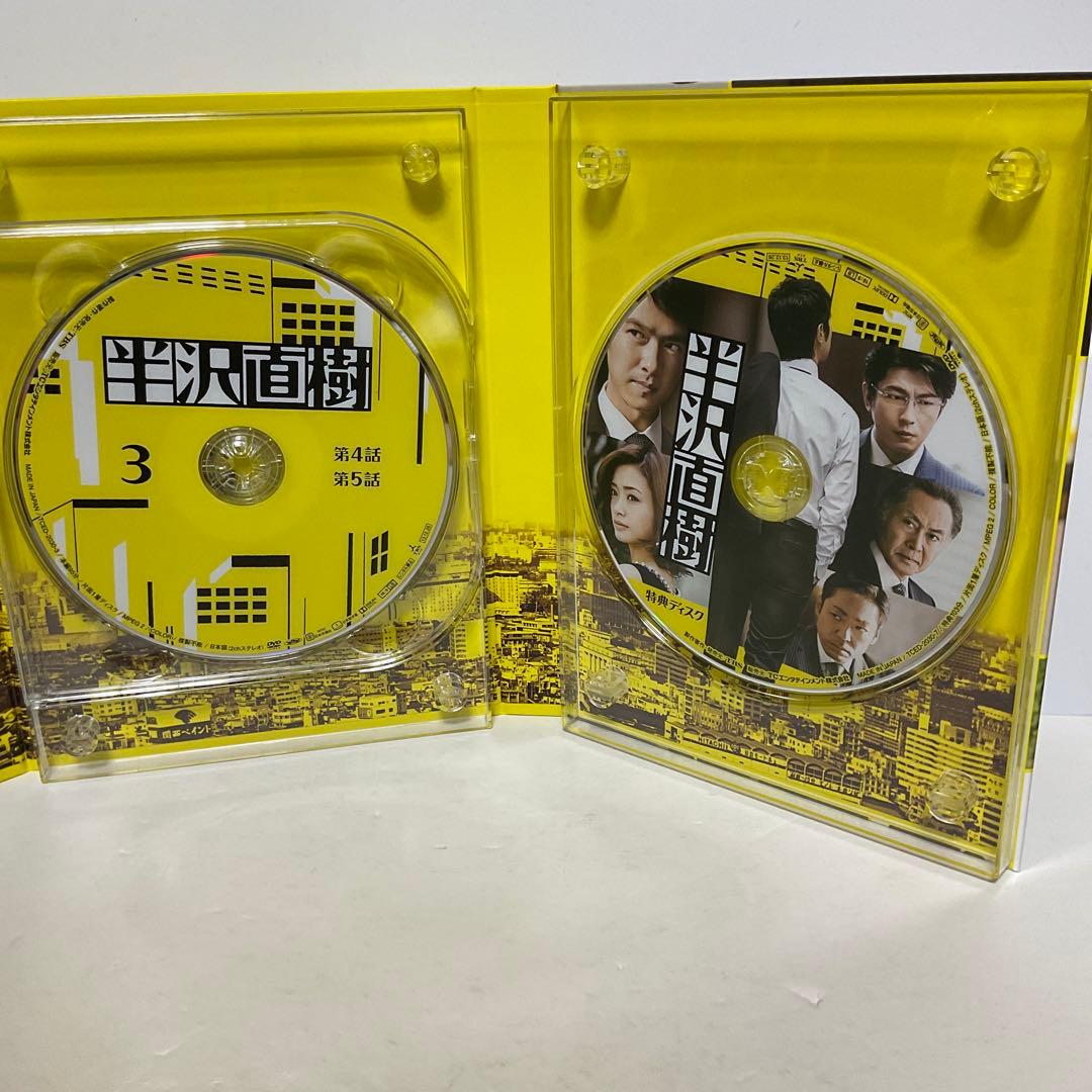 半沢直樹-ディレクターズカット版- DVD-BOX〈7枚組〉