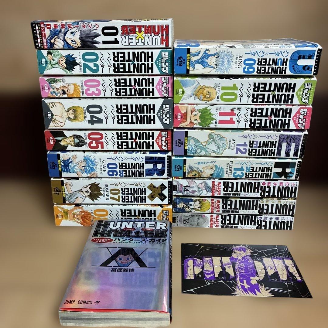 【ハンターハンター全巻16巻おまけ】Gantz(ガンツ) 全巻　コンビニ版　全巻