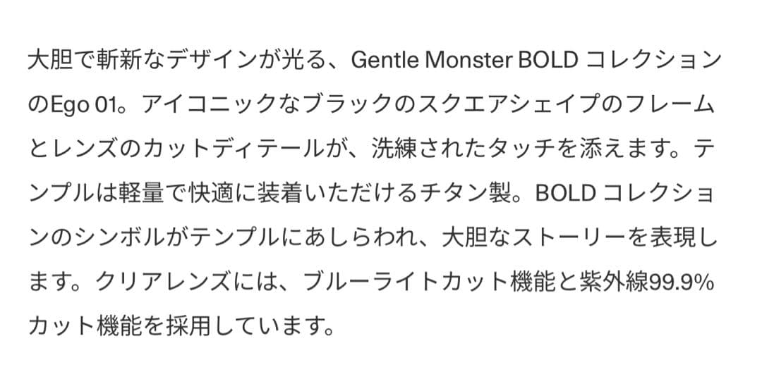 【GENTLE MONSTER】《美品》箱ありカラーサングラス EGO 01