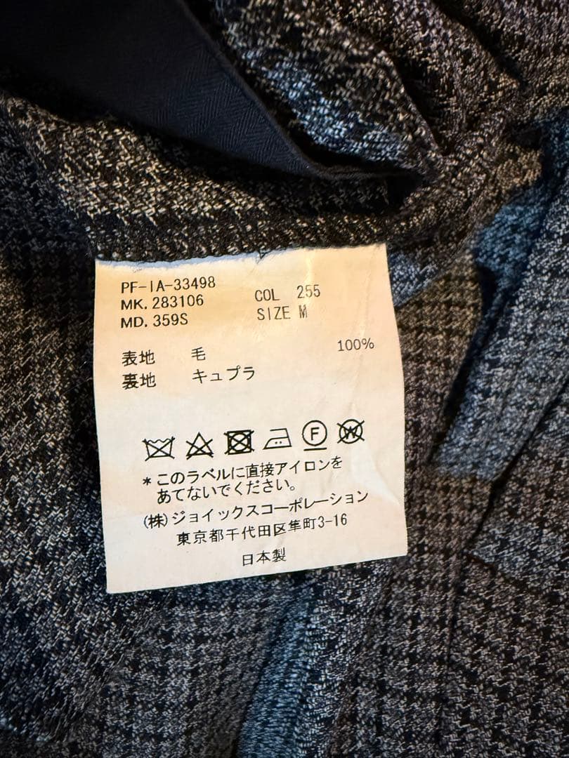 【Paul Smith】ポールスミス ダブルブレスト　セットアップ