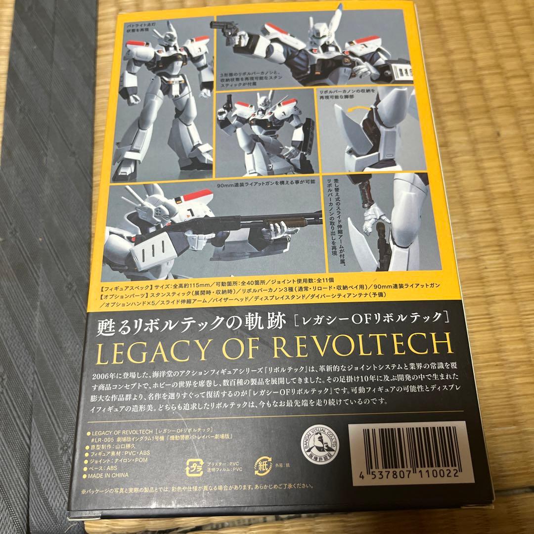SF・ファンタジー・ホラー AV-98 INGRAM 1 LR-005