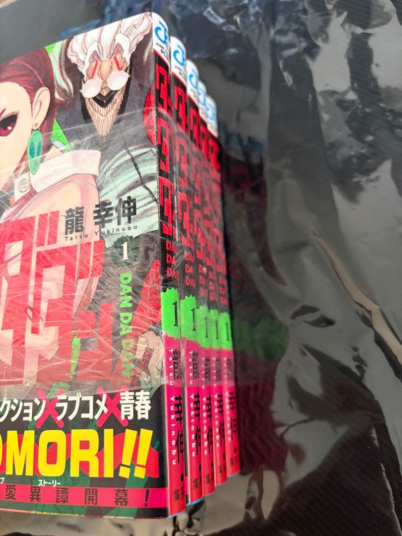ダンダダン 1巻 初版　帯・チラシ付き　龍幸伸　5冊