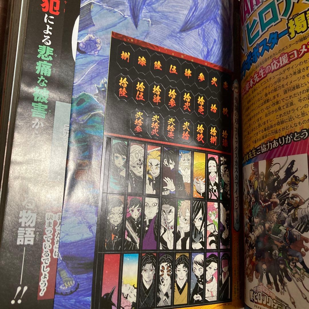 ジャンプGIGA ギガ 2021 winter ルリドラゴン 読切 新連載号
