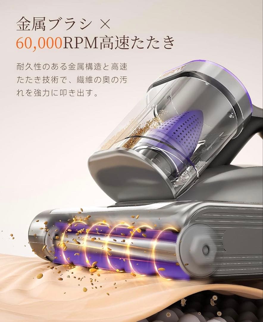 uwant 布団クリーナー 65℃熱風 布団掃除機 UV除菌 超音波 ダニ退治