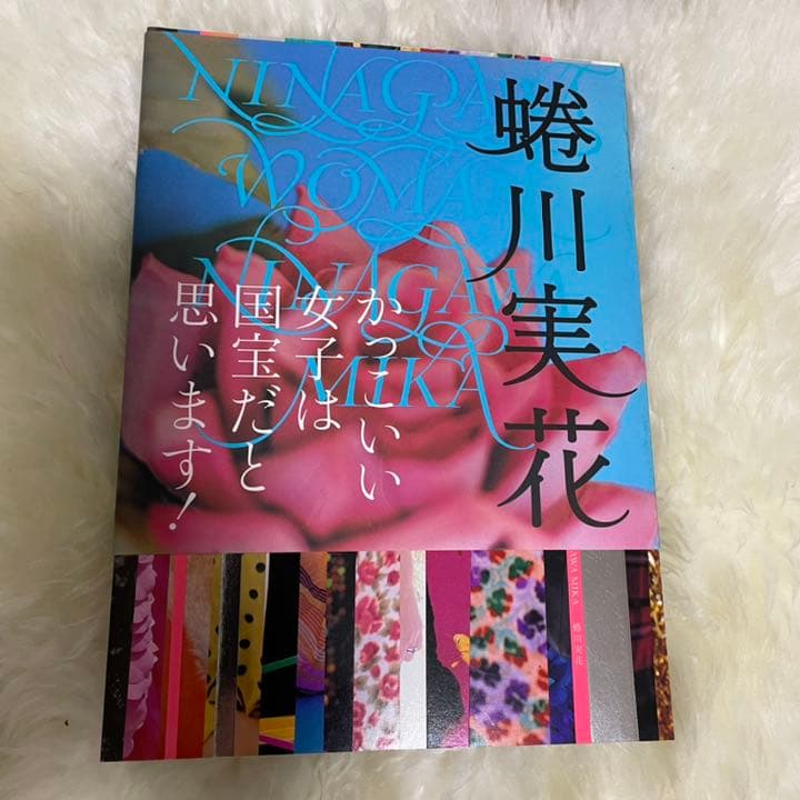 【美品】　蜷川実花　作品集　写真集　3冊セット