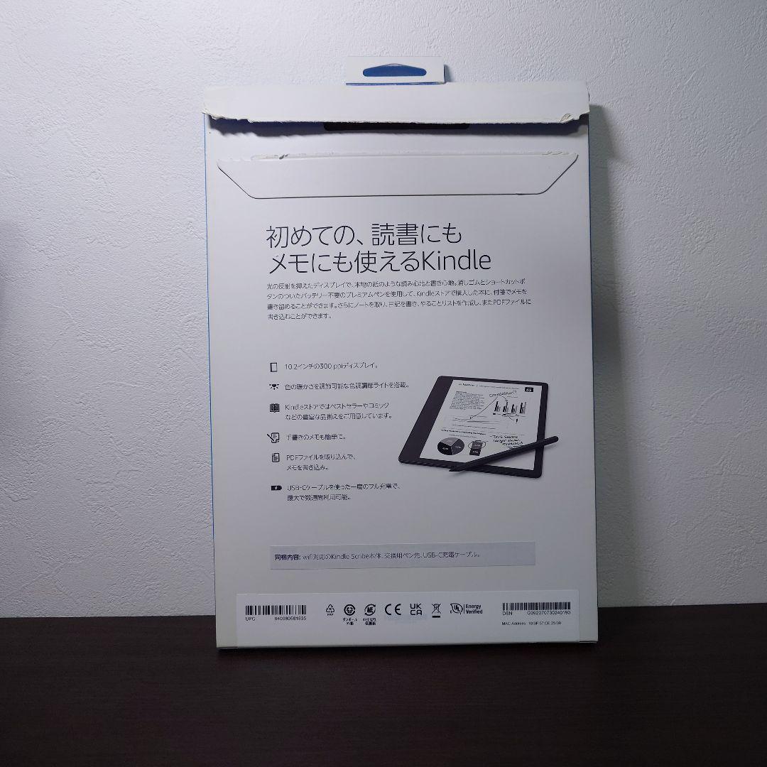 Amazon Kindle Scribe 16GB タブレット プレミアムペン