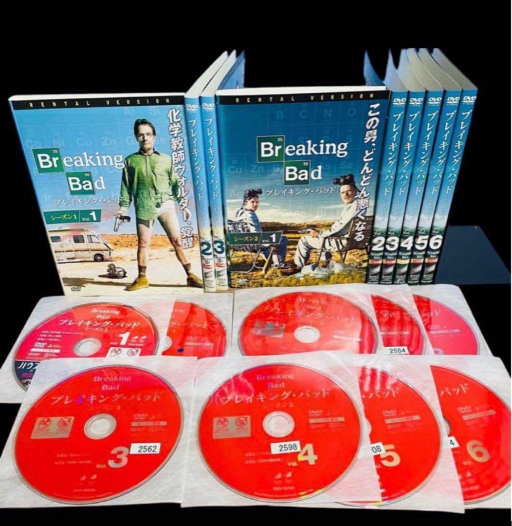 【海外ドラマ/DVD】ブレイキング・バッド 全29巻