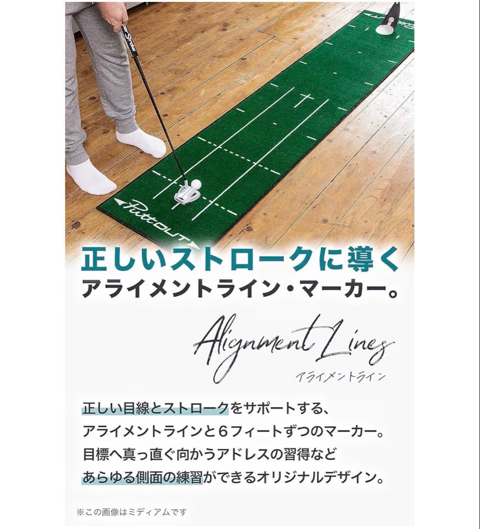PuttOUT パター練習マット&プレミアムプレッシャーパットトレーナー