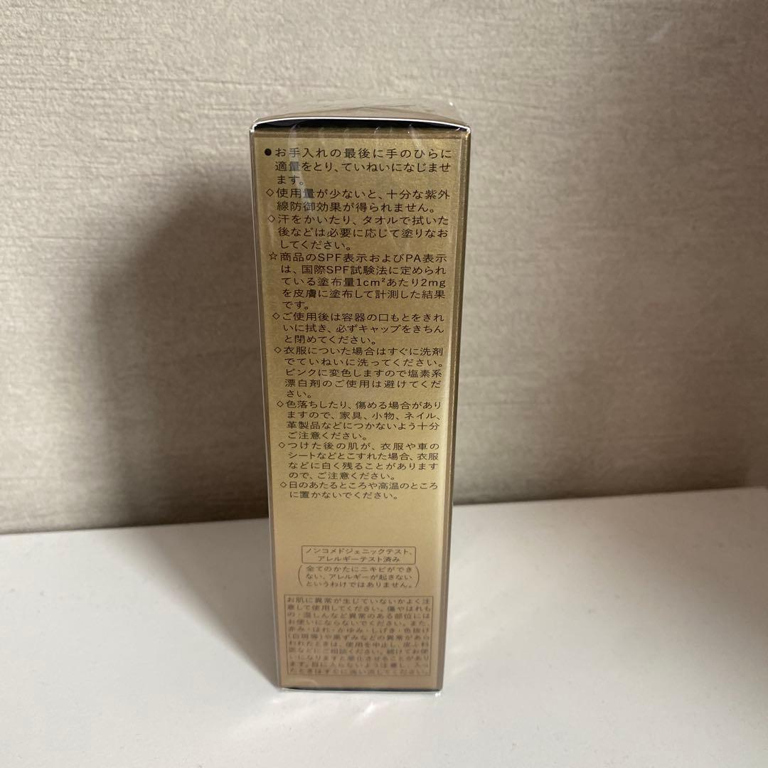 資生堂　フューチャーソリューションLXユニバーサルディフェンスe 日焼け止め