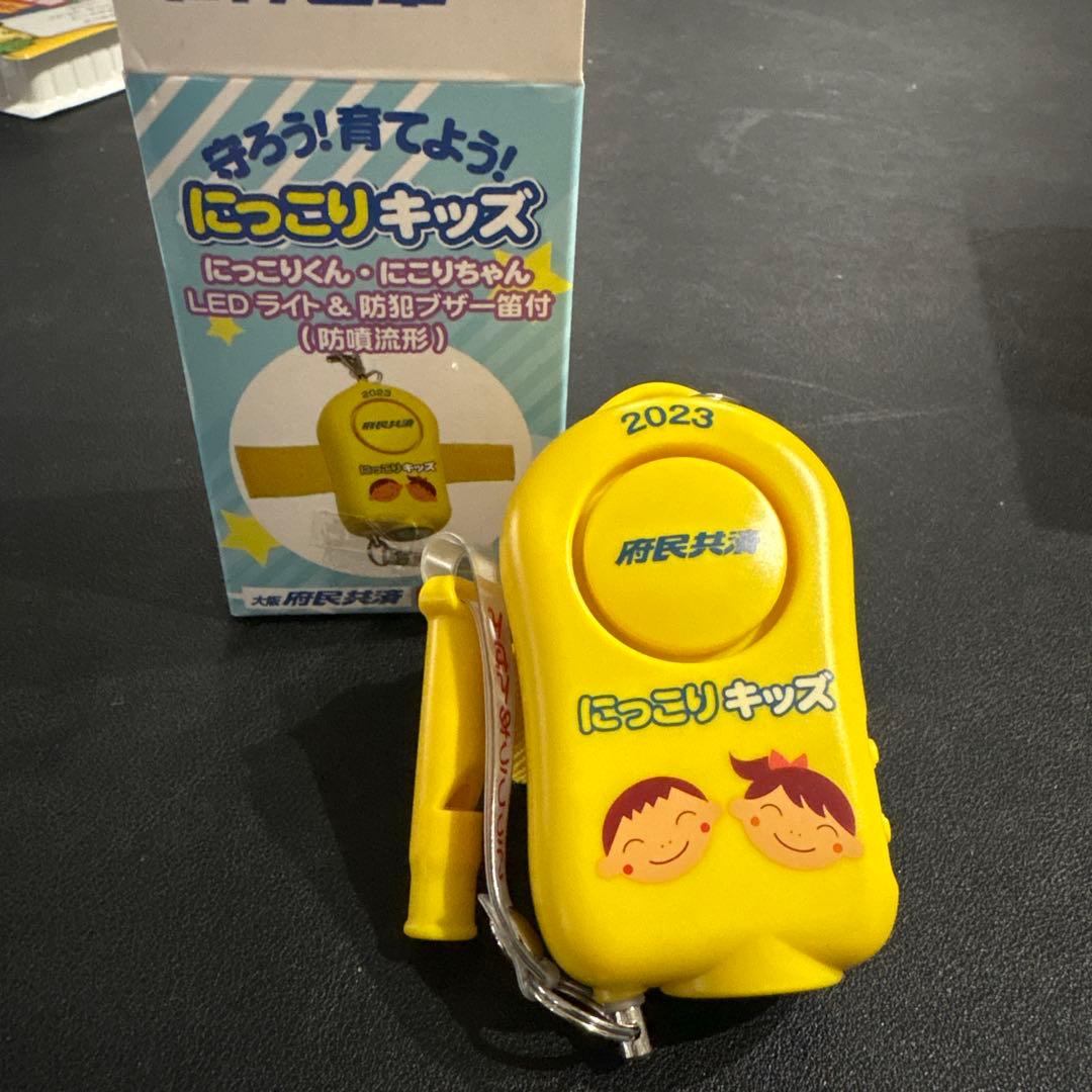 ⭐︎小学生新一年生お祝い８点セット
