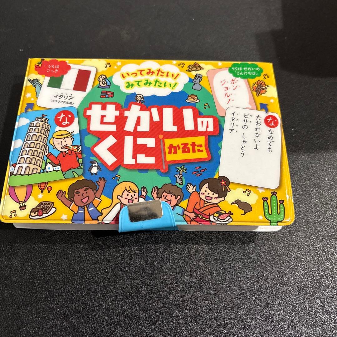 ⭐︎小学生新一年生お祝い８点セット