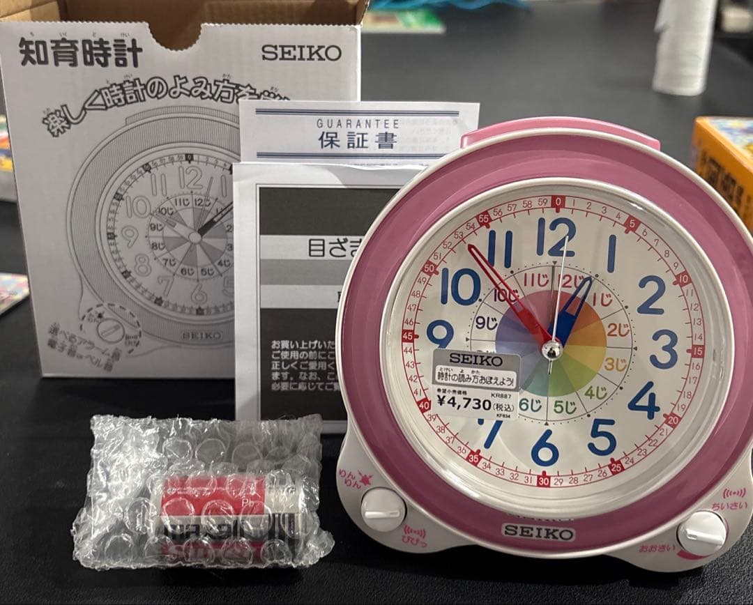 ⭐︎小学生新一年生お祝い８点セット