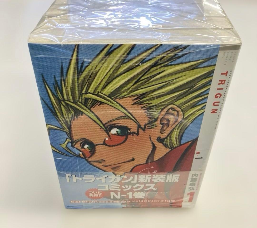 03 C11 新装版 トライガン 全2巻/トライガン マキシマム 全7巻 計9冊