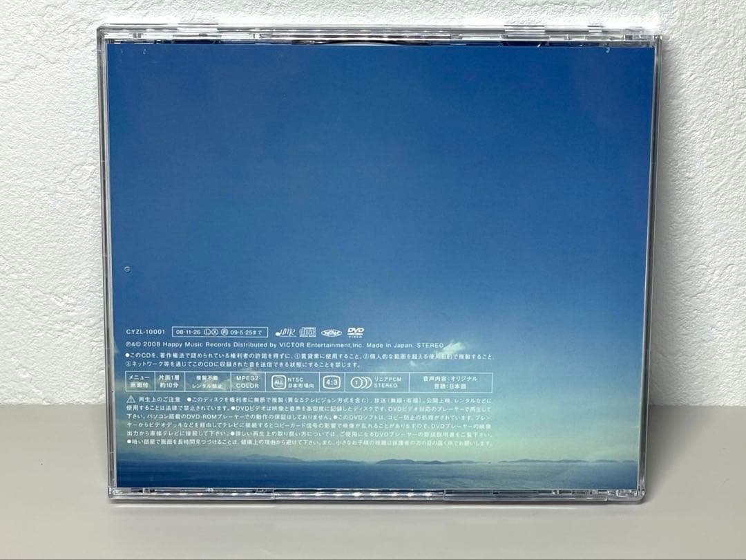 美品 CD 初回盤 大石昌良 オーイシマサヨシ あの街この街 DVD付き