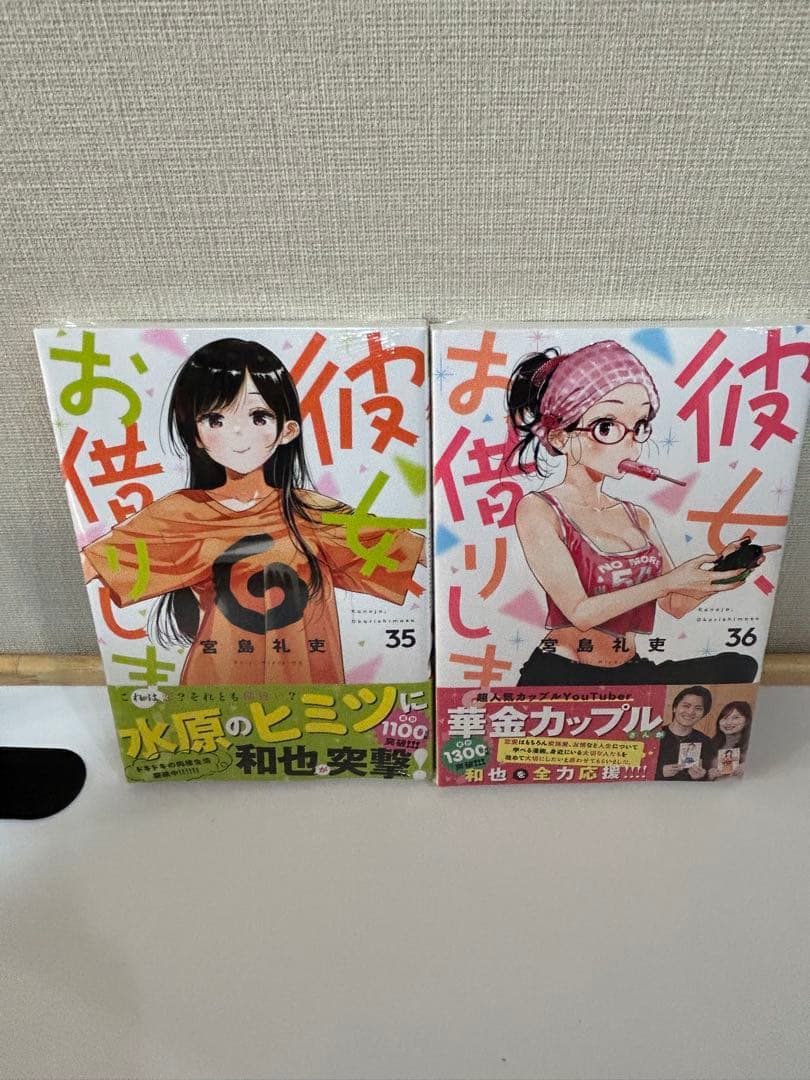 彼女、お借りします 1～36巻+スピンオフ3冊セット