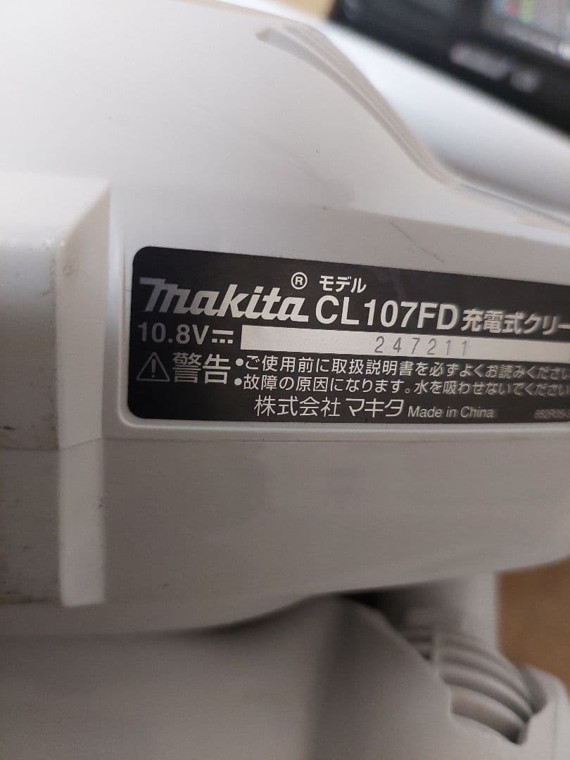 値引　マキタ CL107FD 充電式掃除機　10.8V　各種作業工事　掃除