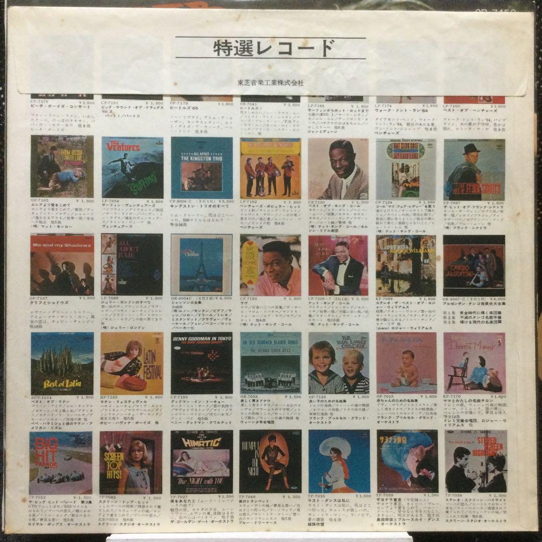 ビートルズ　人気赤盤2枚　ラバー・ソウル　オデオン盤／ アビー・ロード