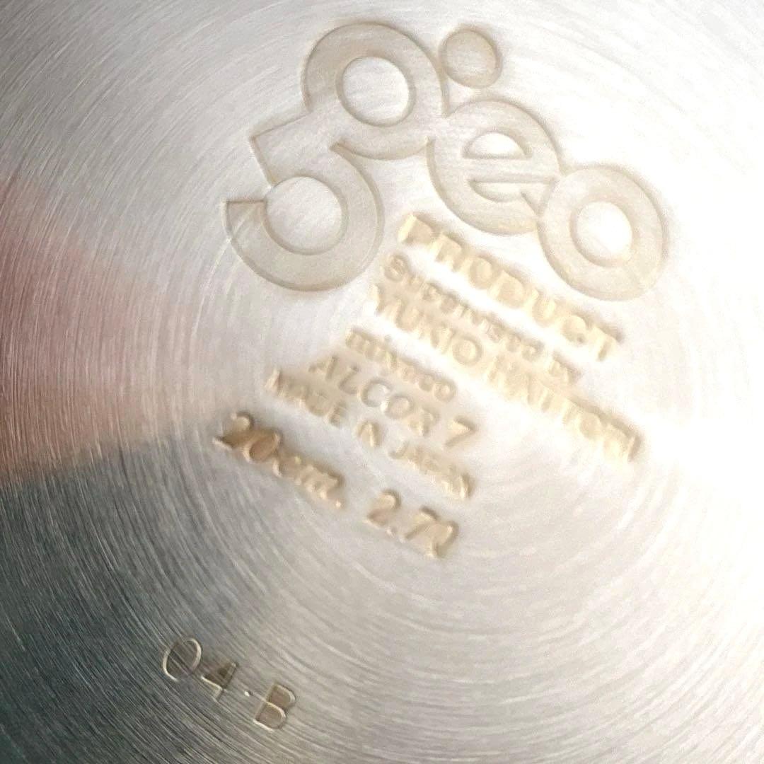 geo PRODUCT 両手鍋 20cm 両手ハンドル フタ付　宮崎製作所
