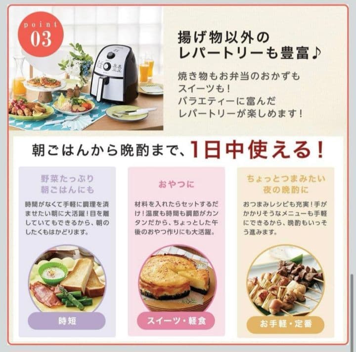 新品・未使用ショップジャパン ノンオイルフライヤー カラーラ 揚げ物調理器
