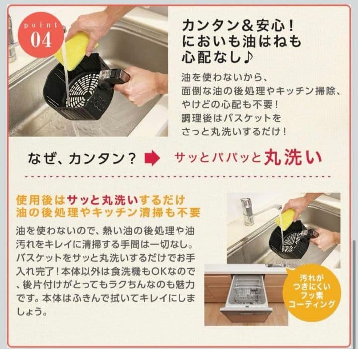 新品・未使用ショップジャパン ノンオイルフライヤー カラーラ 揚げ物調理器