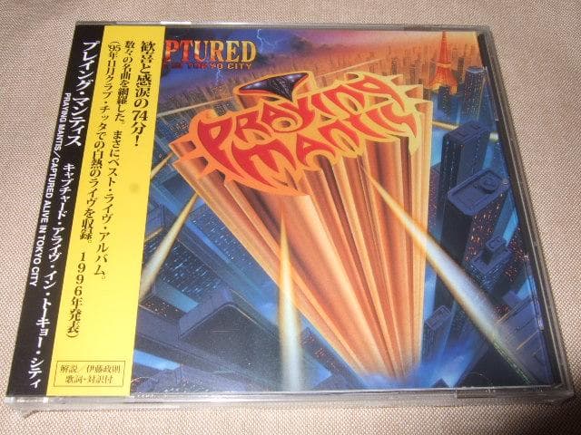 PRAYING MANTIS,新品未開封,プレイング・マンティス ,NWOBHM