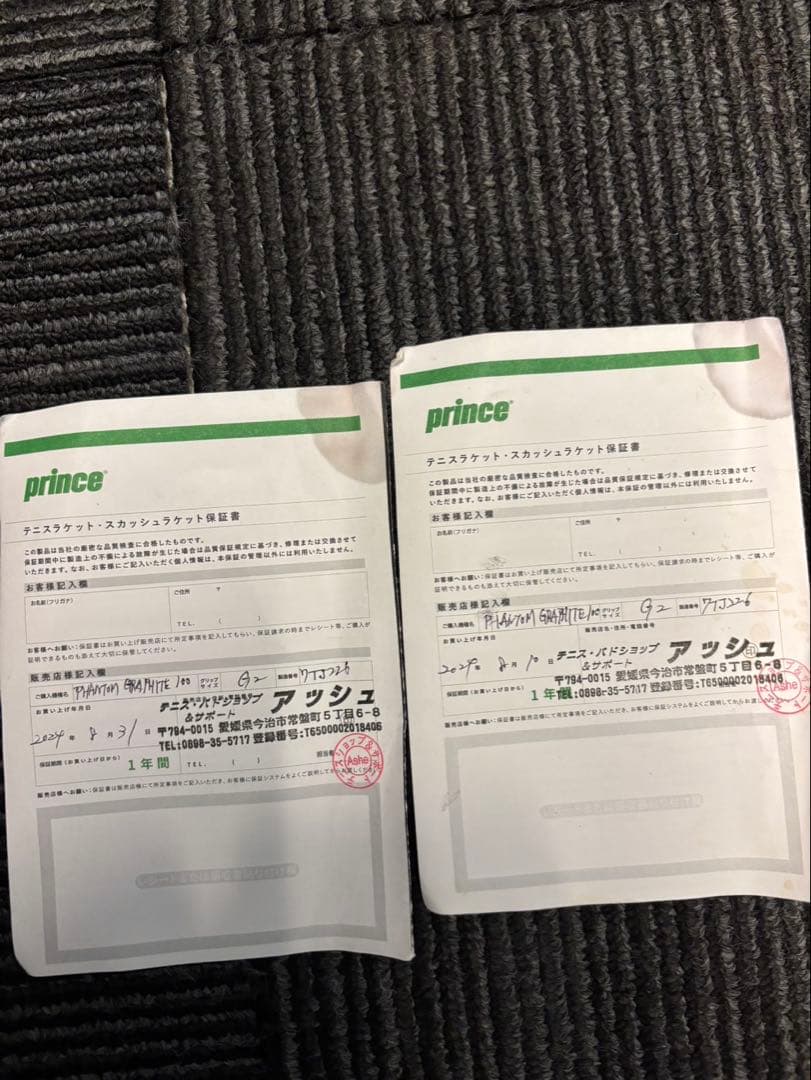 【美品】prince グラファイト100 現行G2 マッチペア2本最終値下げ
