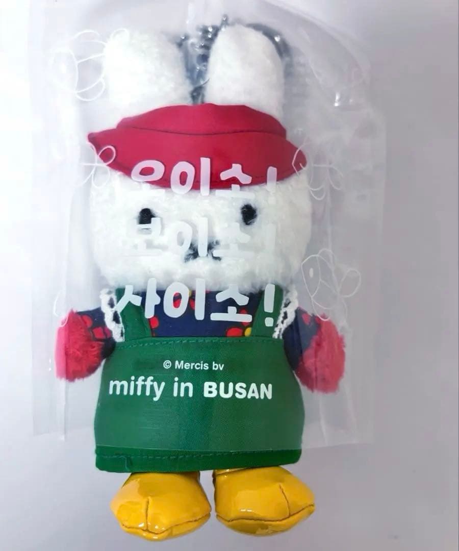 【新品未開封】釜山 ミッフィーカフェ 限定 キーリング チャガルチ市場 3種
