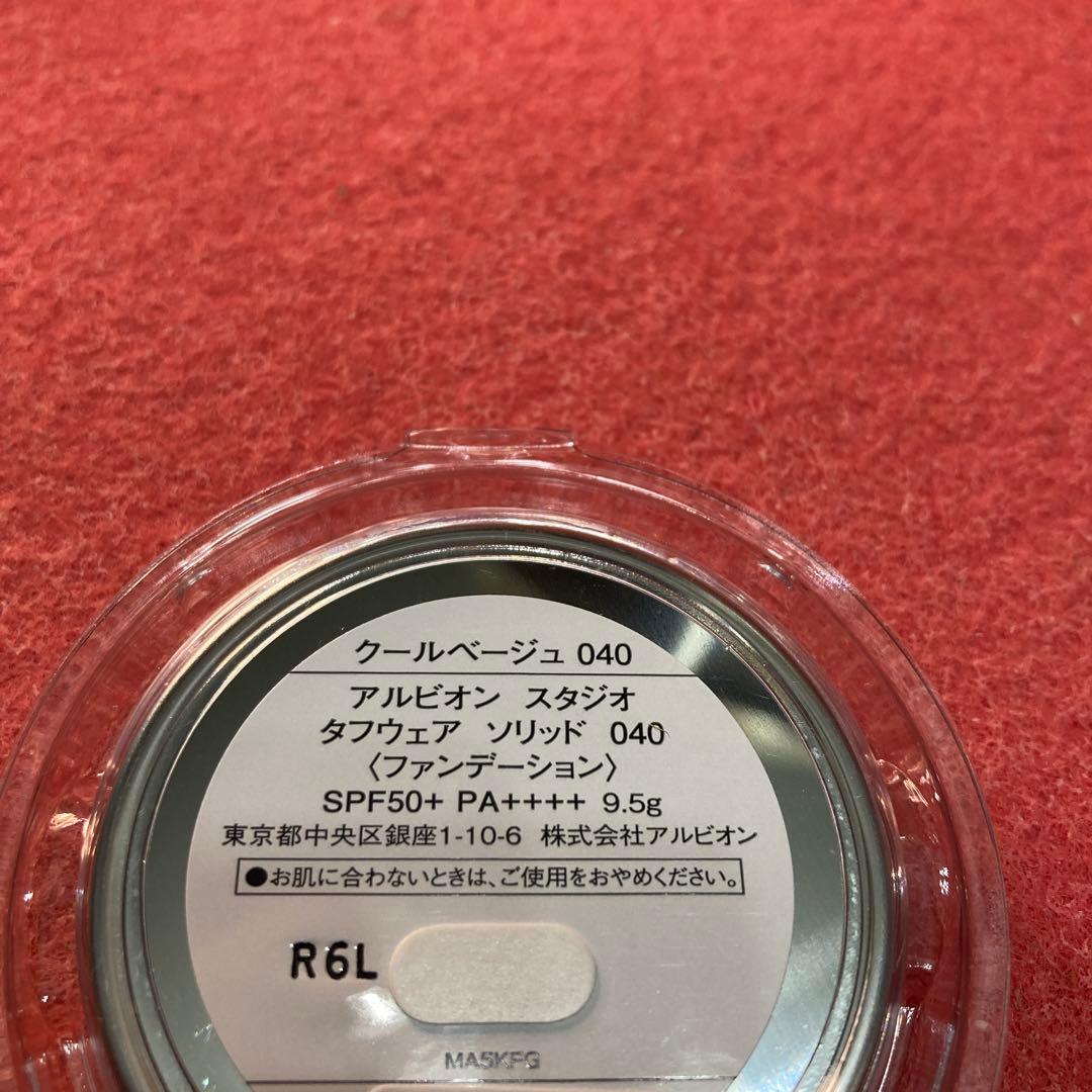 新品　ベージュ060 040 2点セット　タフウェアソリッドファンデーション