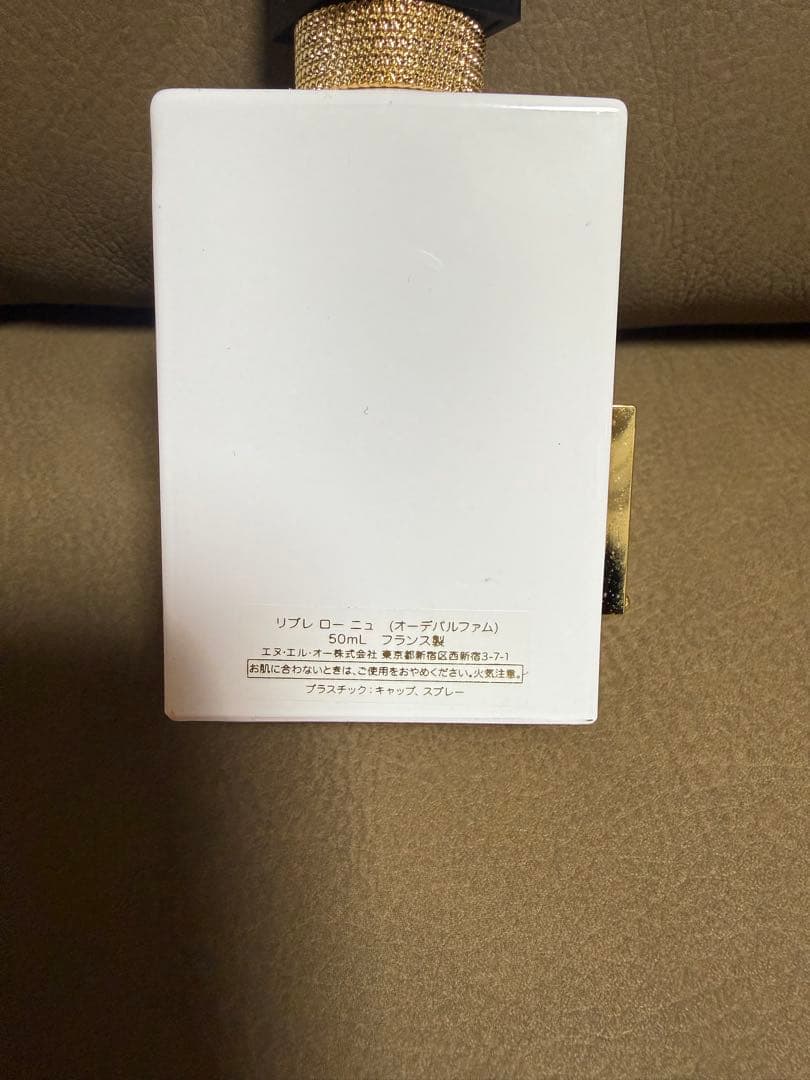 Yves Saint Laurent 香水 ボトル